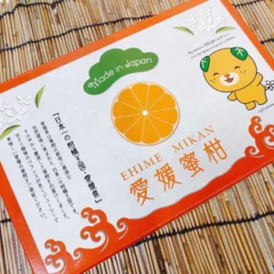 愛媛蜜柑禮盒(柴犬版)禮盒1盒15粒(約1盒約1.2kg)