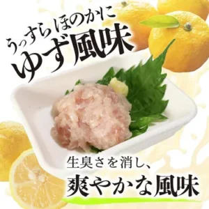 柚子風味油甘魚蓉 1包約300g