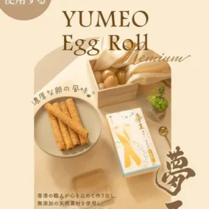 "夢王"濃厚蜂巢蛋卷(原味)香港製造 1盒8件(約120g1盒)