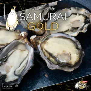 兵庫赤穂サムライゴールド生蠔